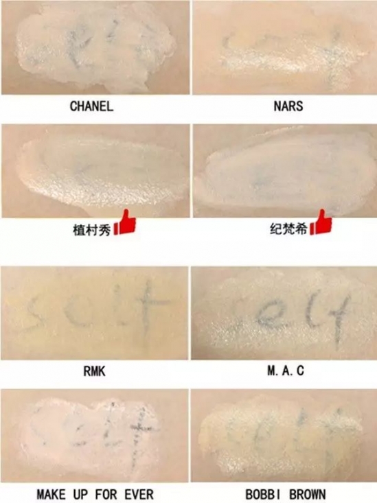粉底液那个牌子好