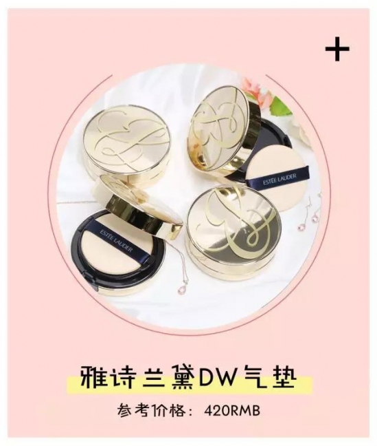 气垫哪个牌子好用 气垫哪个牌子好