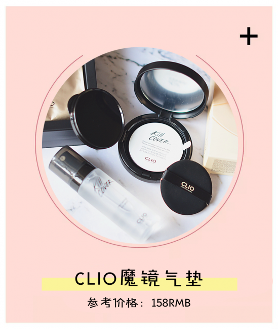 气垫哪个牌子好用 气垫哪个牌子好