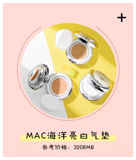 气垫哪个牌子好用 气垫哪个牌子好