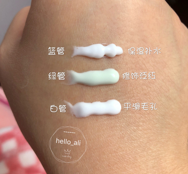 妆前乳哪个牌子好 妆前乳推荐