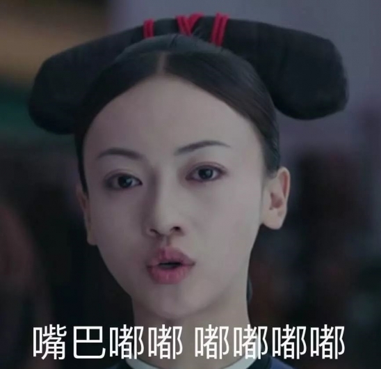 七夕约会妆容
