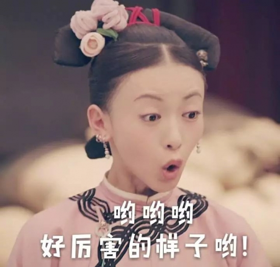 七夕约会妆容