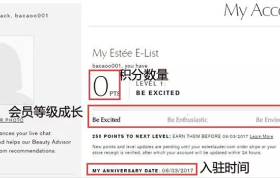 雅诗兰黛圣诞套装2025怎么买 雅诗兰黛圣诞套装2025购买途径