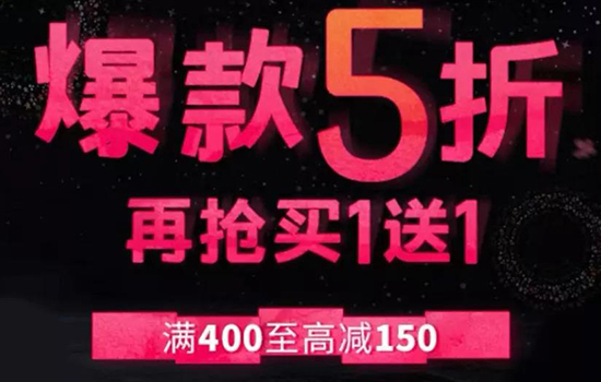 2025双十一活动 2025双十一攻略