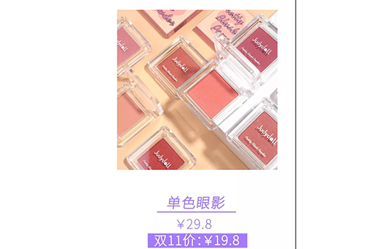 2025双十一活动 2025双十一攻略