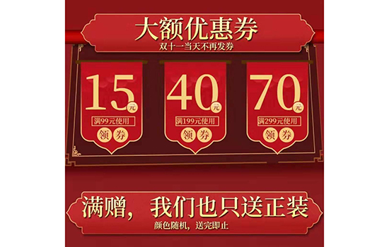 2025双十一活动 2025双十一攻略