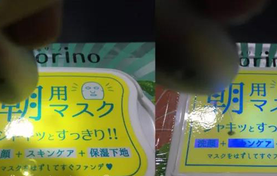 早安面膜真假辨别 saborino早安面膜真假