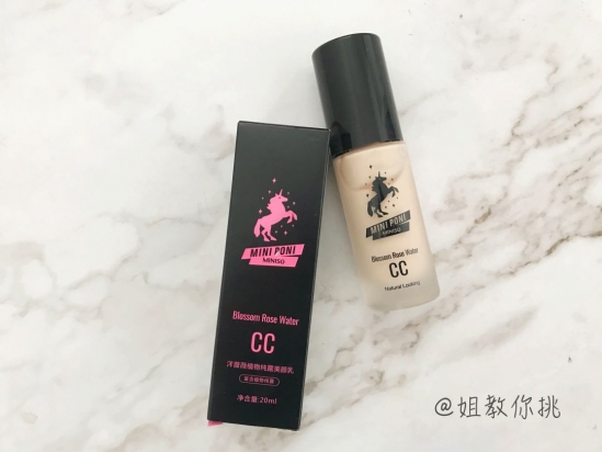 名创优品什么值得买