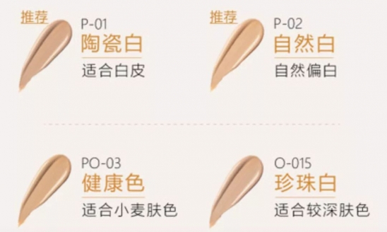 粉底液哪个牌子好
