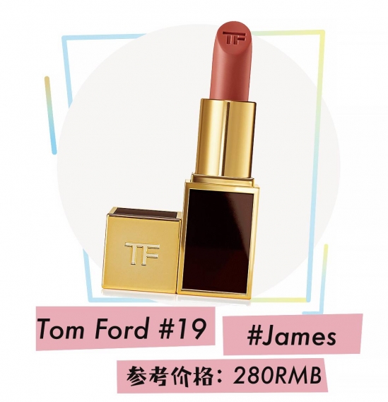 TF明星产品