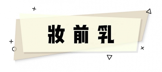 TF明星产品