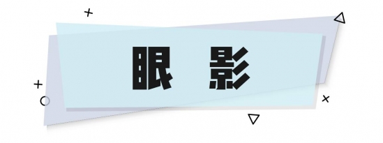 TF明星产品