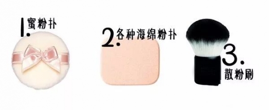 日系定妆品种草
