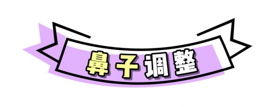 P图教程步骤图片大全 怎么在手机P图教程