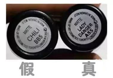 如何辨别mac口红真假