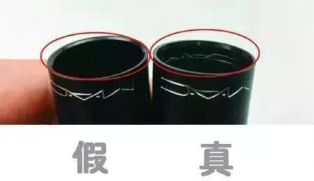 如何辨别mac口红真假