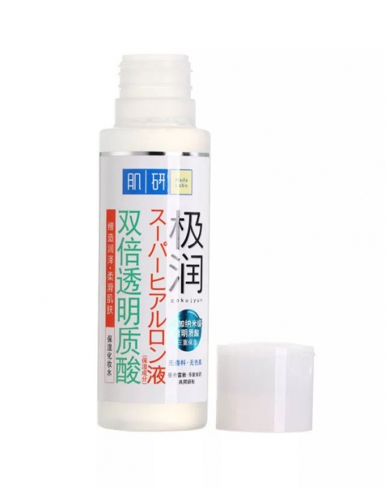 好用的平价化妆水