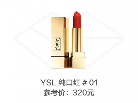 显白口红色号