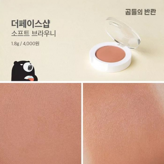 夏季眼影推荐