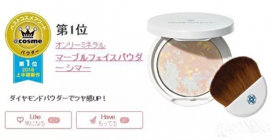 cosme大赏2025