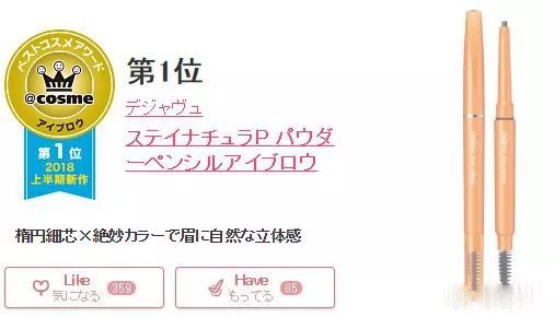 cosme大赏2025