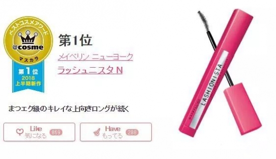 cosme大赏2025