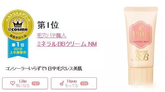 cosme大赏2025