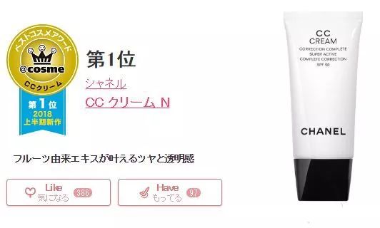 cosme大赏2025