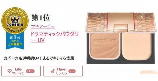 cosme大赏2025