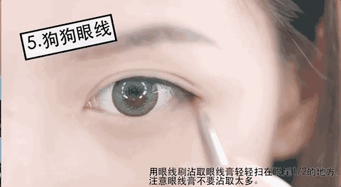内双眼线怎么画