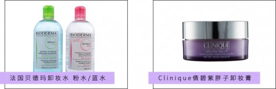 化妆小白买什么化妆品