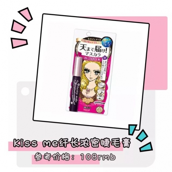 平价又好用的彩妆品牌