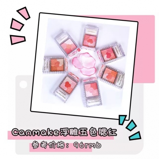 平价又好用的彩妆品牌