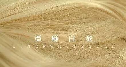 2025最流行的发型颜色 选对发色是提升颜值的法宝之一