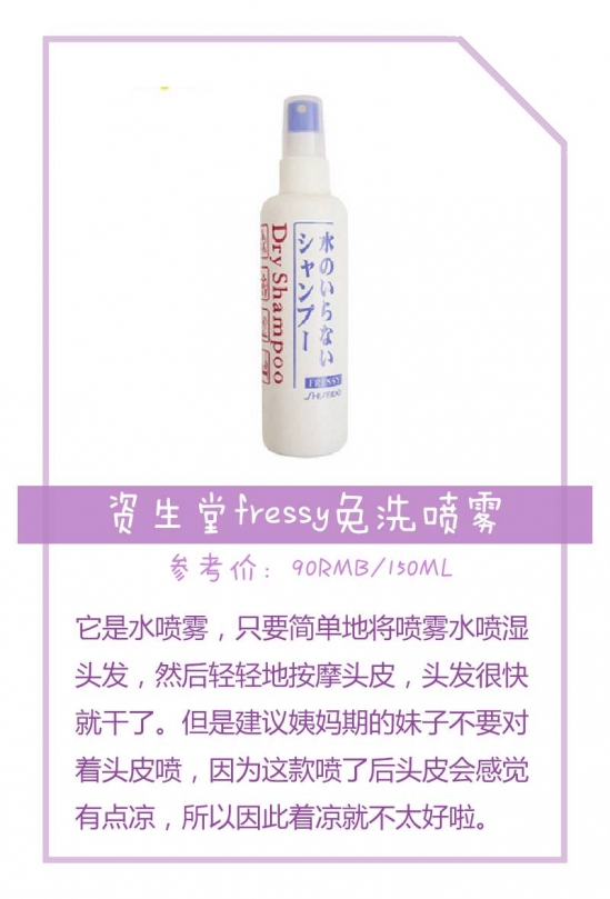头发油塌的问题终于都能完美的解决啦！