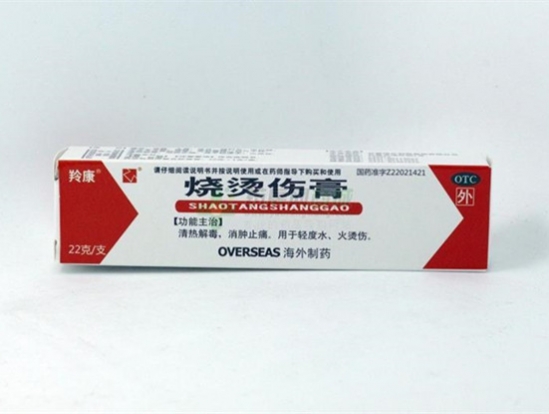 卷发棒烫伤后怎么处理 卷发棒烫到脸怎么办