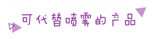 头发油塌的问题终于都能完美的解决啦！