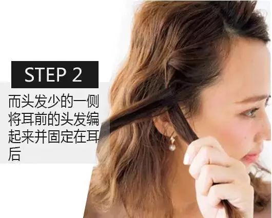 五款简单扎发教程 轻松塑造女神范