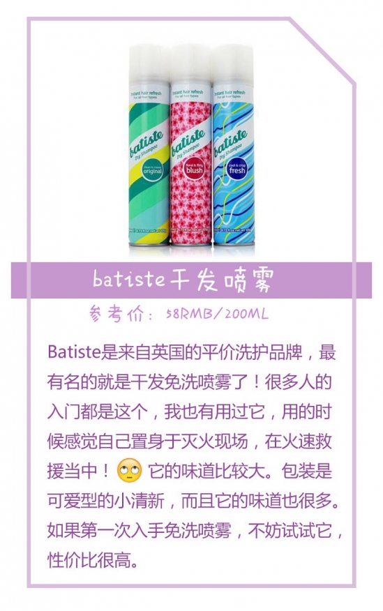 头发油塌的问题终于都能完美的解决啦！