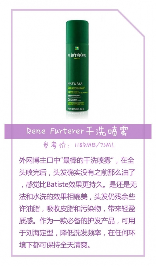 头发油塌的问题终于都能完美的解决啦！