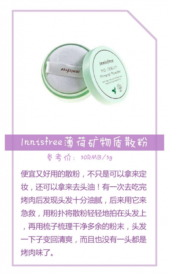 头发油塌的问题终于都能完美的解决啦！