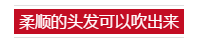 头发干枯毛躁怎么办 头发干燥怎么护理