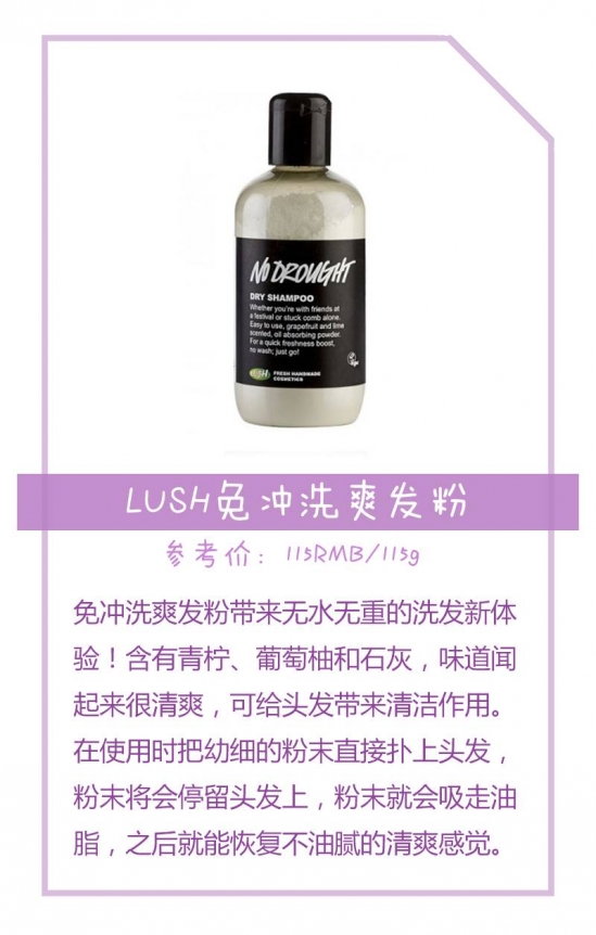 头发油塌的问题终于都能完美的解决啦！