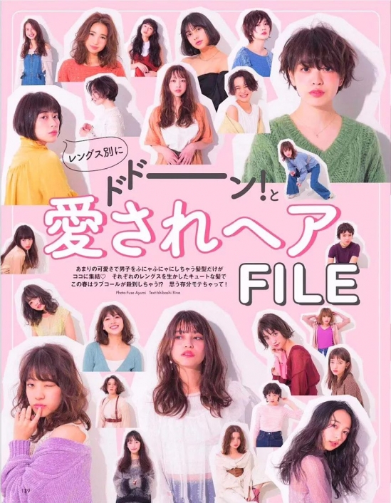 2024日系发型女