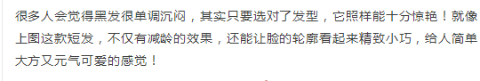 2024最新流行发型女
