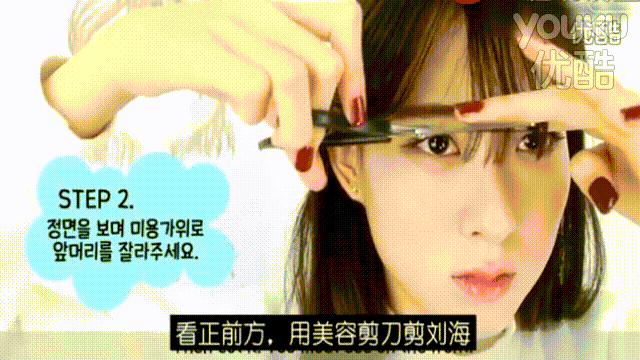 什么刘海好看显脸小
