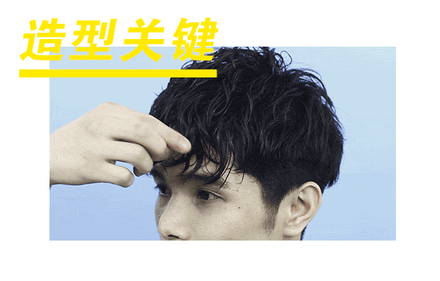 男生发型大全