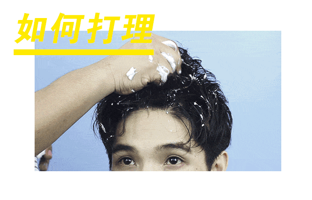 男生发型大全