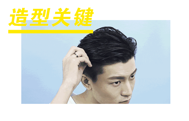 男生发型大全